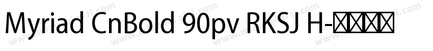 Myriad CnBold 90pv RKSJ H字体转换